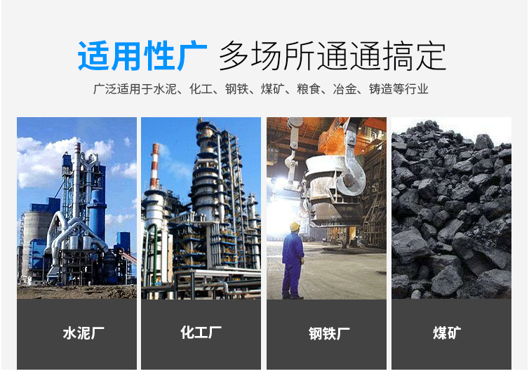 玉米淀粉振動篩分機適用的行業(yè)：多場所都可使用，廣泛適用于水泥，化工，鋼鐵，糧食，冶金，鑄造等行業(yè)。