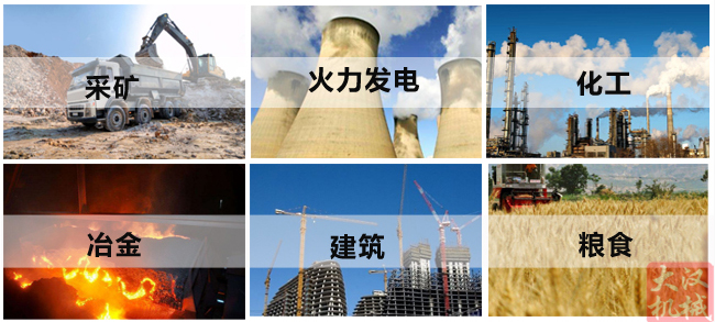 小麥清理振動(dòng)篩主要適用行業(yè)：采礦，火力發(fā)電，化工，冶金，建筑，糧食等。
