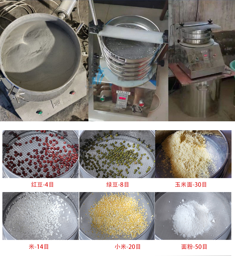 試驗(yàn)篩應(yīng)用行業(yè)：化工行業(yè)，醫(yī)藥行業(yè)，塑料行業(yè)等。