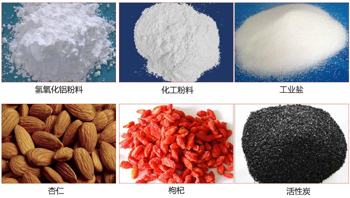 Z型斗式提升機可提升氫氧化鋁粉料，化工粉料，工業(yè)鹽，杏仁，枸杞，活性炭等物料