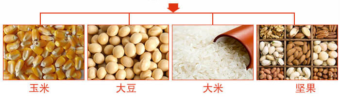 糧食振動(dòng)篩主要適用行業(yè)：采礦，火力發(fā)電，化工，冶金，建筑，糧食。