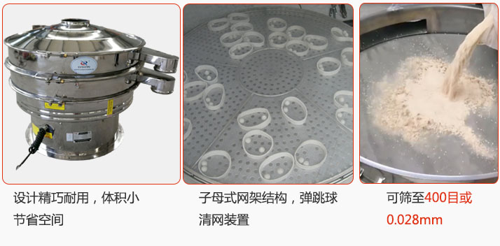 子母式網(wǎng)架結(jié)構(gòu)，內(nèi)置彈跳球清網(wǎng)裝置設(shè)計(jì)精巧耐用，體積小節(jié)省空間