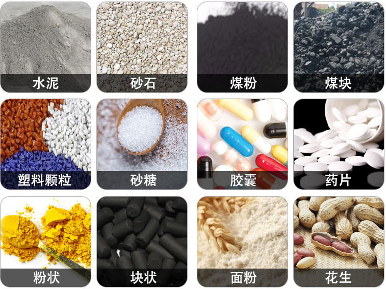 管狀螺旋輸送機(jī)可輸送水泥，砂石，煤粉，煤塊，塑料顆粒，粉狀，花生等物料