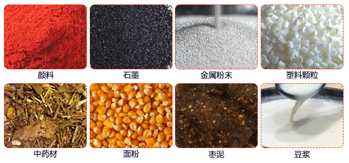 移動(dòng)式旋振篩適用行業(yè)：大麥，中藥材，石墨，塑料，紅豆，綠豆，玉米，石頭，顏料。