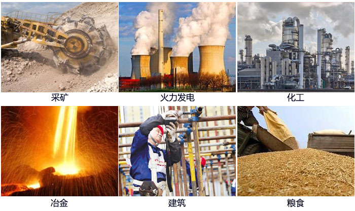 藕粉振動(dòng)篩適用范圍：采礦，火力發(fā)電，化工，冶金，建筑，糧食。
