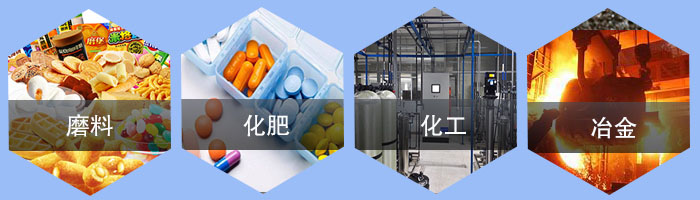 直線振動篩應用行業(yè)/；磨料，化肥，化工，冶金。