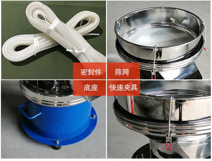 450過(guò)濾篩機(jī)細(xì)節(jié)：篩網(wǎng)網(wǎng)架與密封條，不銹鋼篩框，大束環(huán)與鎖緊扣。
