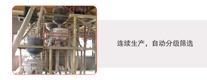 塑料防腐蝕振動(dòng)篩特點(diǎn):連續(xù)生產(chǎn)，自動(dòng)分級(jí)篩選，防腐蝕性更高，篩機(jī)使用壽命更長(zhǎng)，設(shè)備操作簡(jiǎn)單，使用起來更方便。整機(jī)整機(jī)重量輕，不需要太大能耗機(jī)動(dòng)力。
