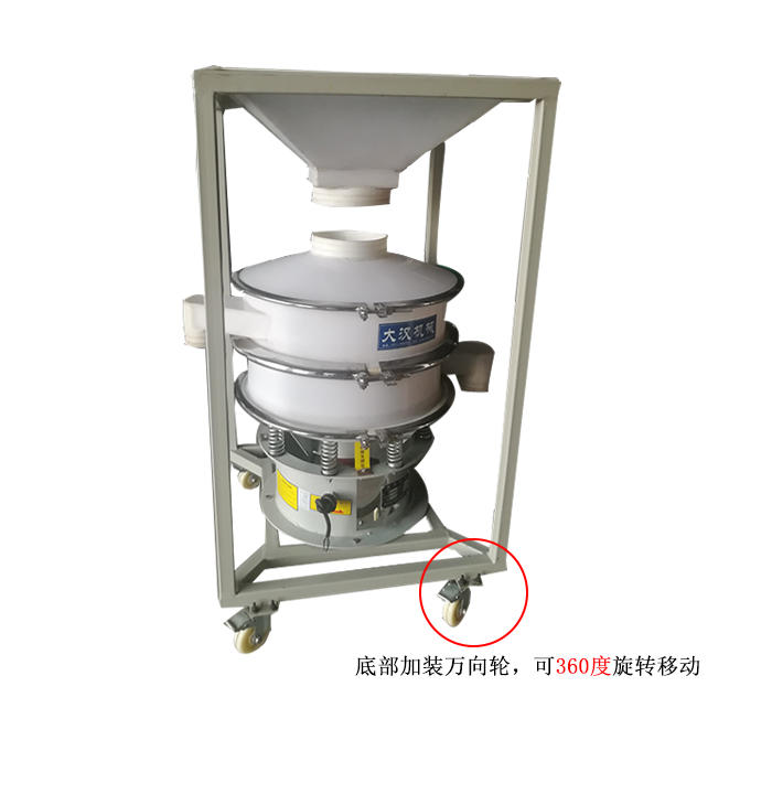 移動式振動篩料倉一體機，底部加裝可移動式萬向輪，方便移動同時也方便物料的投入。