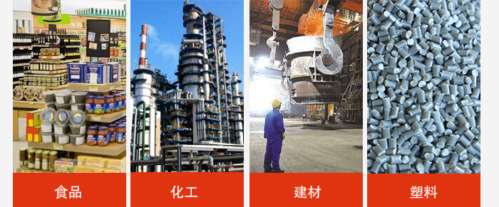 　1030直線振動篩適用行業(yè)：食品行業(yè)，化工行業(yè)，冶金行業(yè)，醫(yī)藥行業(yè)建材行業(yè)，行業(yè)等。