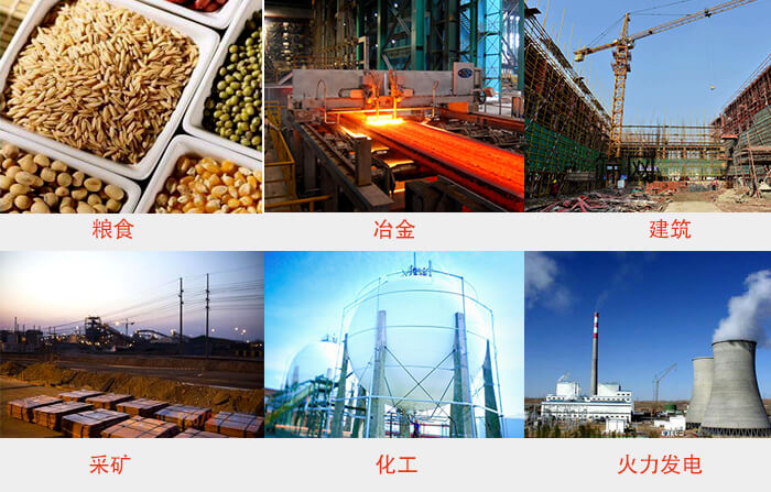 Φ300試驗篩框適用行業(yè)：采礦，火力發(fā)電，化工，冶金，建筑，糧食。