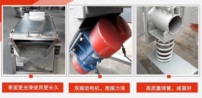 小麥清理振動(dòng)篩工作特點(diǎn)：精細(xì)打磨，表面更光滑，使用更長(zhǎng)久，新一代電機(jī)功率更大，效果更好，不銹鋼高質(zhì)量彈簧，不宜折損，使用長(zhǎng)久
